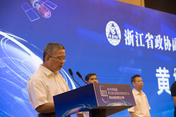 第五屆全國測繪地理信息行業(yè)競賽-地圖繪制員職業(yè)技能競賽開賽 第五屆全國測繪地理信息行業(yè)競賽-地圖繪制員職業(yè)技能競賽開賽