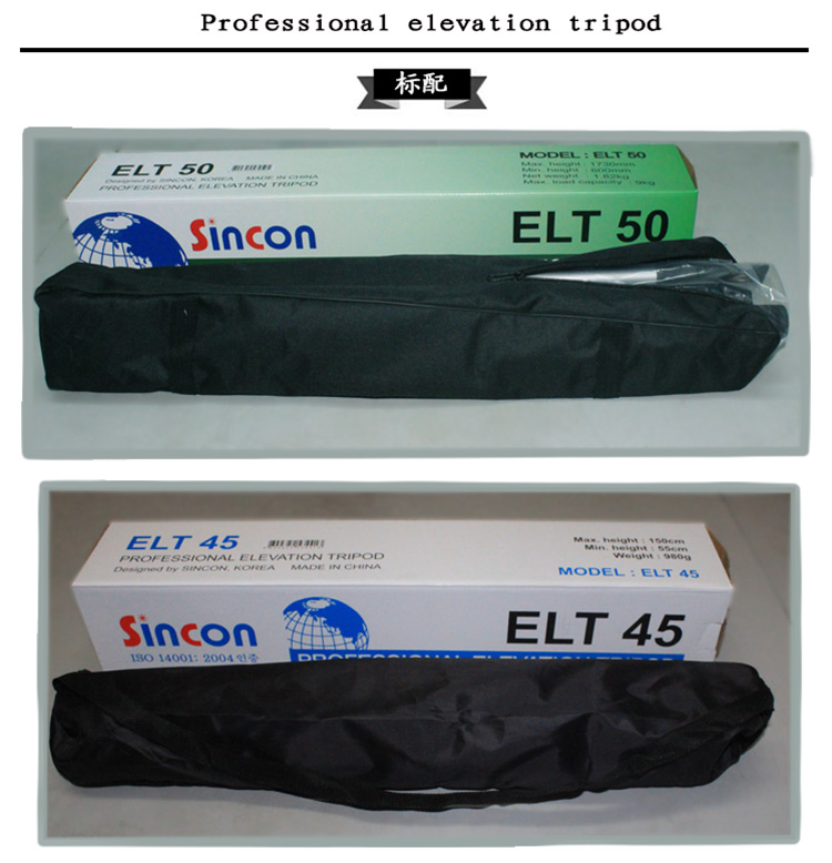 標(biāo)線儀鋁合金三腳支架 標(biāo)線儀鋁合金三腳支架