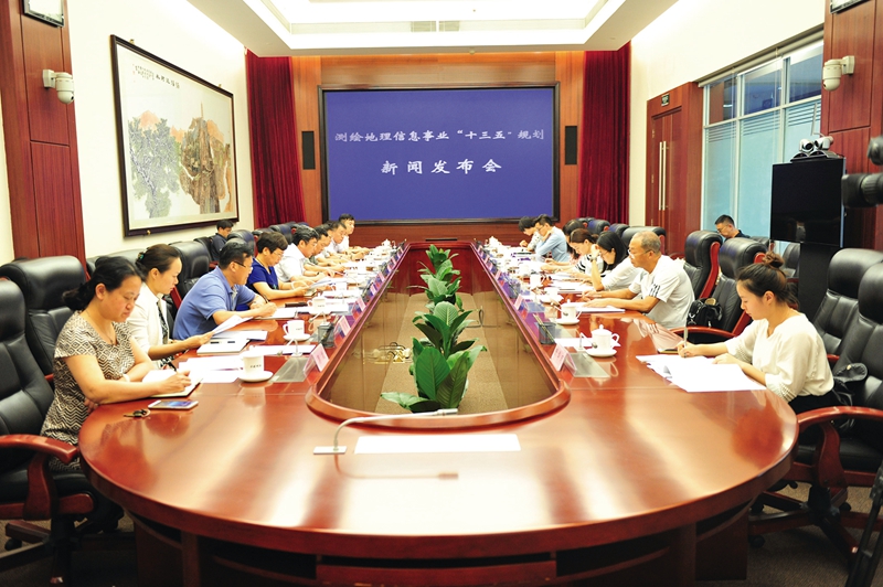 ,國(guó)家測(cè)繪地理信息局舉行《測(cè)繪地理信息事業(yè)“十三五”規(guī)劃》新聞發(fā)布會(huì) ,國(guó)家測(cè)繪地理信息局舉行《測(cè)繪地理信息事業(yè)“十三五”規(guī)劃》新聞發(fā)布會(huì)