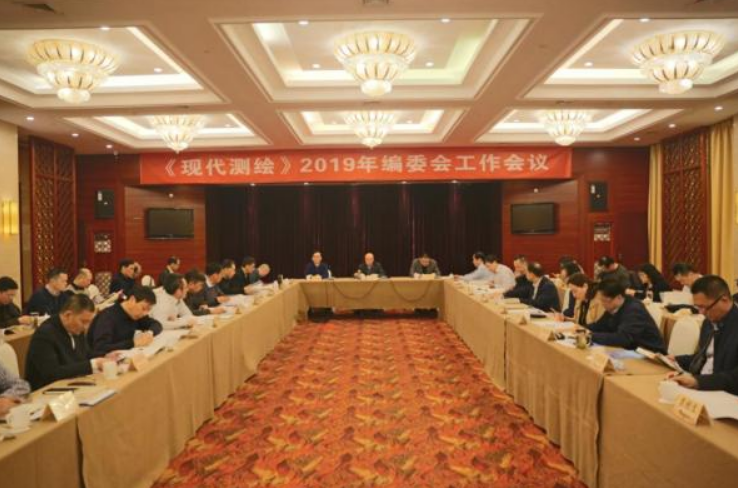 現代測繪編委會 現代測繪編委會