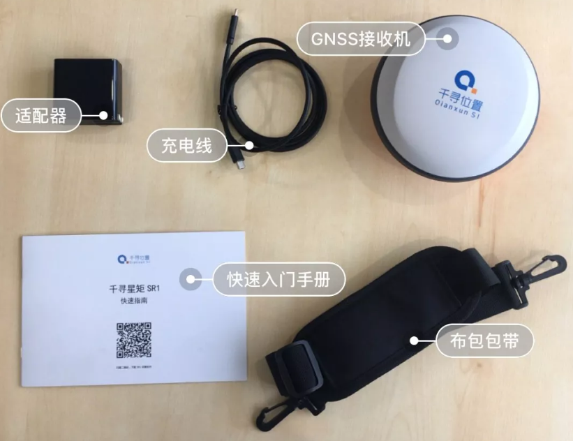 千尋星矩SR1的“全家?！? width=