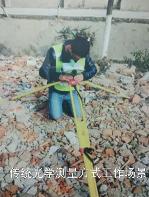 傳統(tǒng)光學(xué)水準(zhǔn)測(cè)量方式 傳統(tǒng)光學(xué)水準(zhǔn)測(cè)量方式