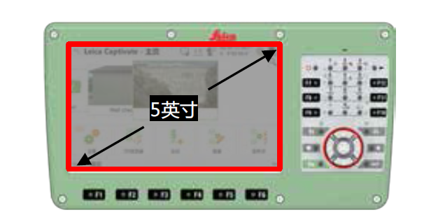 徠卡全站儀屏幕 徠卡全站儀屏幕