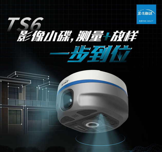 實景放樣快！穩！準！影像小碟為道路施工增速提效