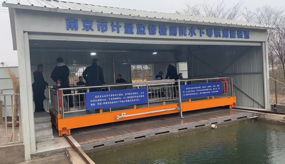 計量院檢測校準無人船、測深儀、陀螺儀