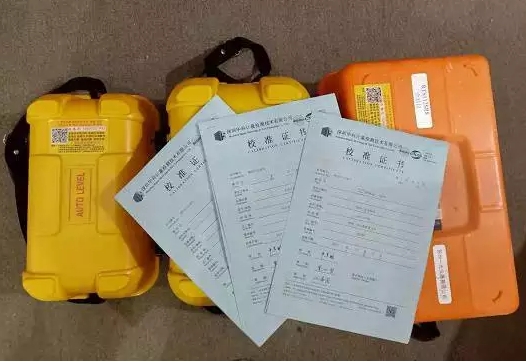 測繪儀器檢定:全站儀,水準儀,經緯儀,RTK,GPS測量儀