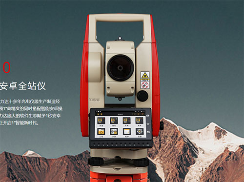 科力達(dá)KTS-551R10全站儀的特點(diǎn)及優(yōu)勢(shì)