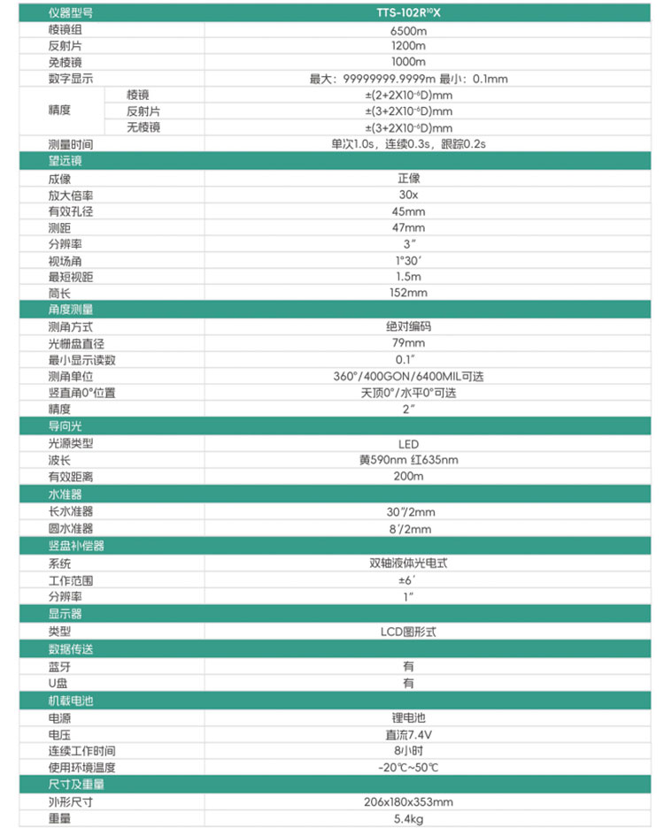 ScreenShot_2026-03-10_140714_693.jpg ScreenShot_2026-03-10_140714_693.jpg